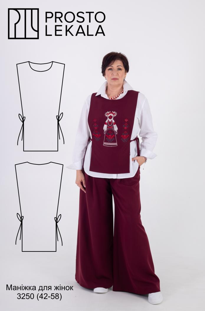 Викрійка 3250 маніжка для жінок