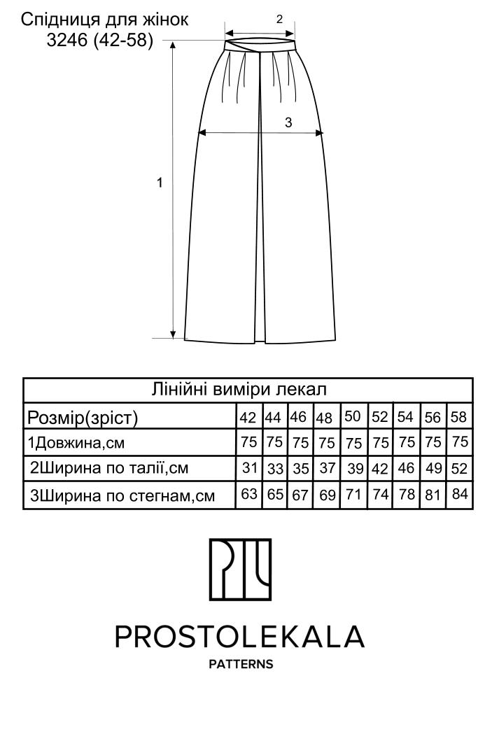 Wykrój 3246 spódnica damska