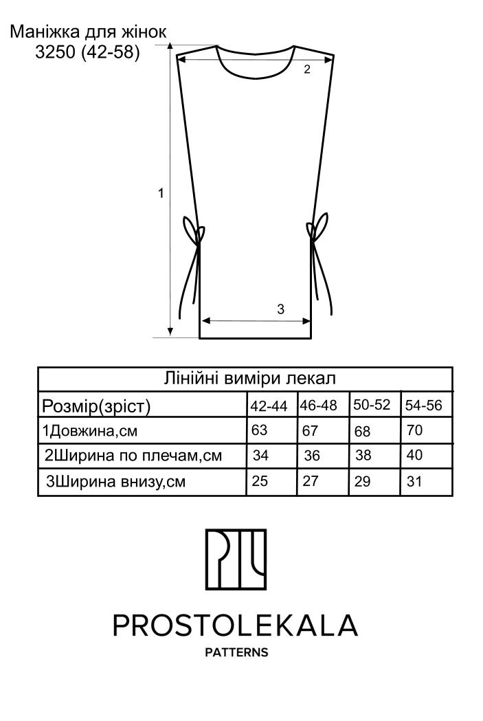 Викрійка 3250 маніжка для жінок