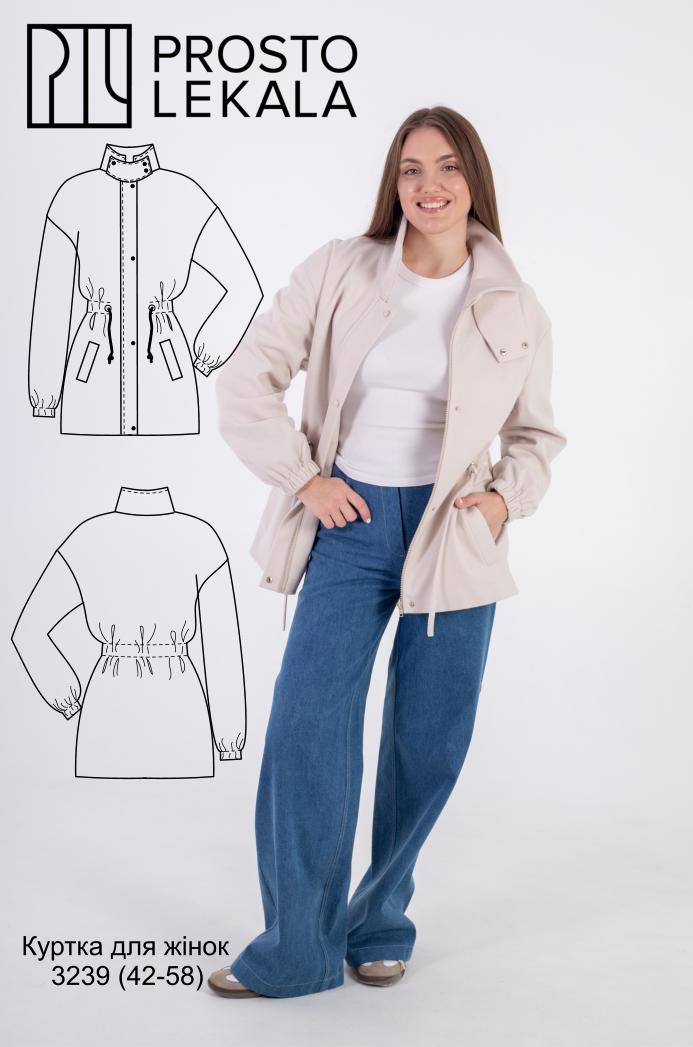 Викрійка 3239 куртка для жінок