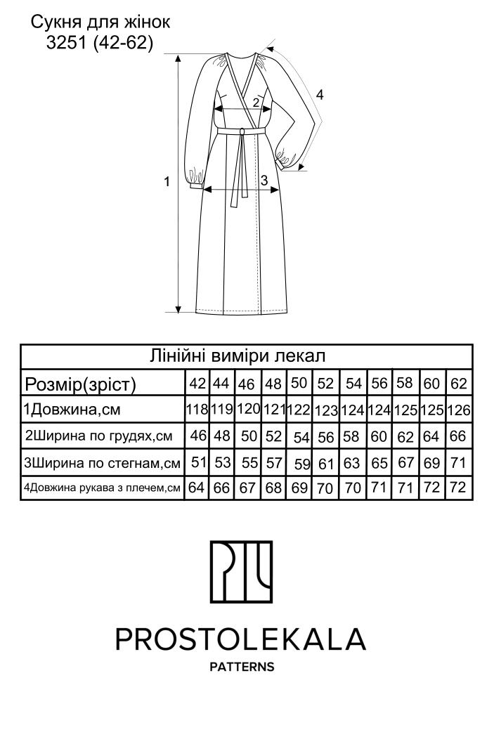 Викрійка 3251 сукня для жінок