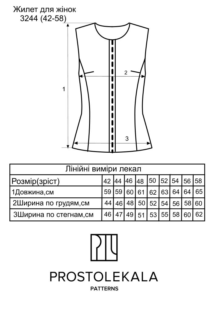 Викрійка 3244 жилет для жінок