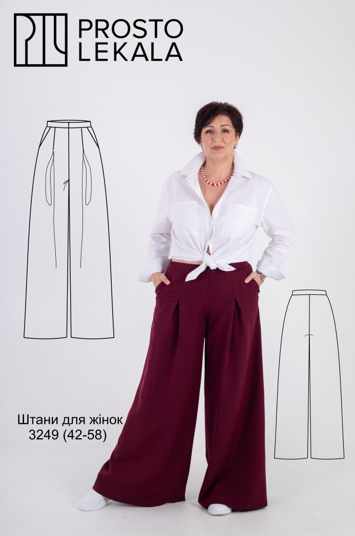 Викрійка 3249 штани для жінок