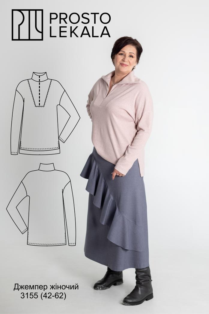 Викрійка 3155 джемпер для жінок