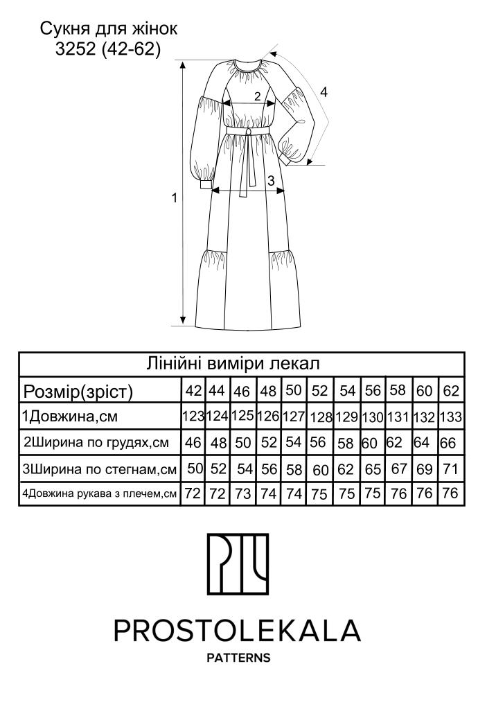 Викрійка 3252 сукня для жінок