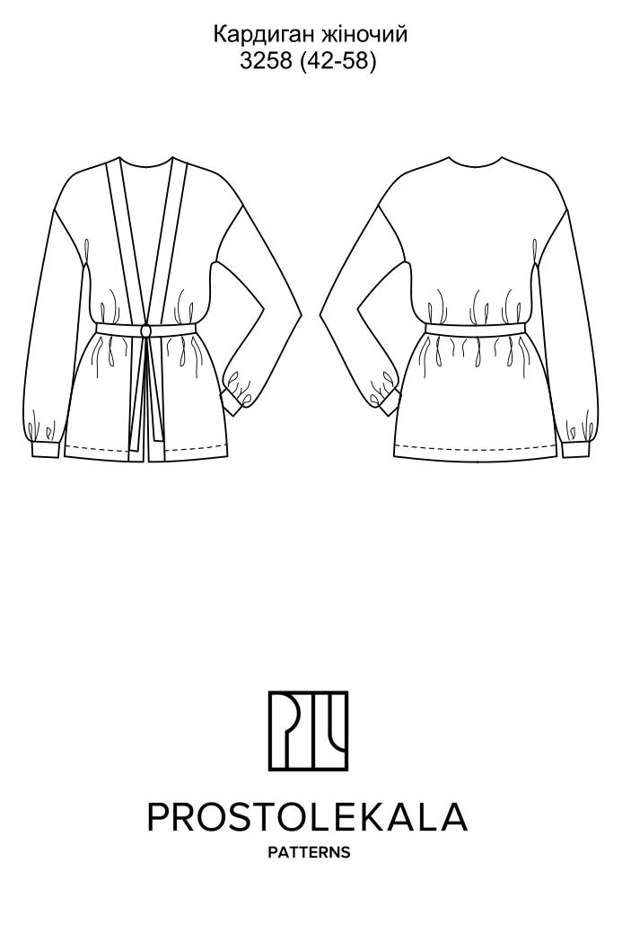 Wykrój 3258 kardigan damski