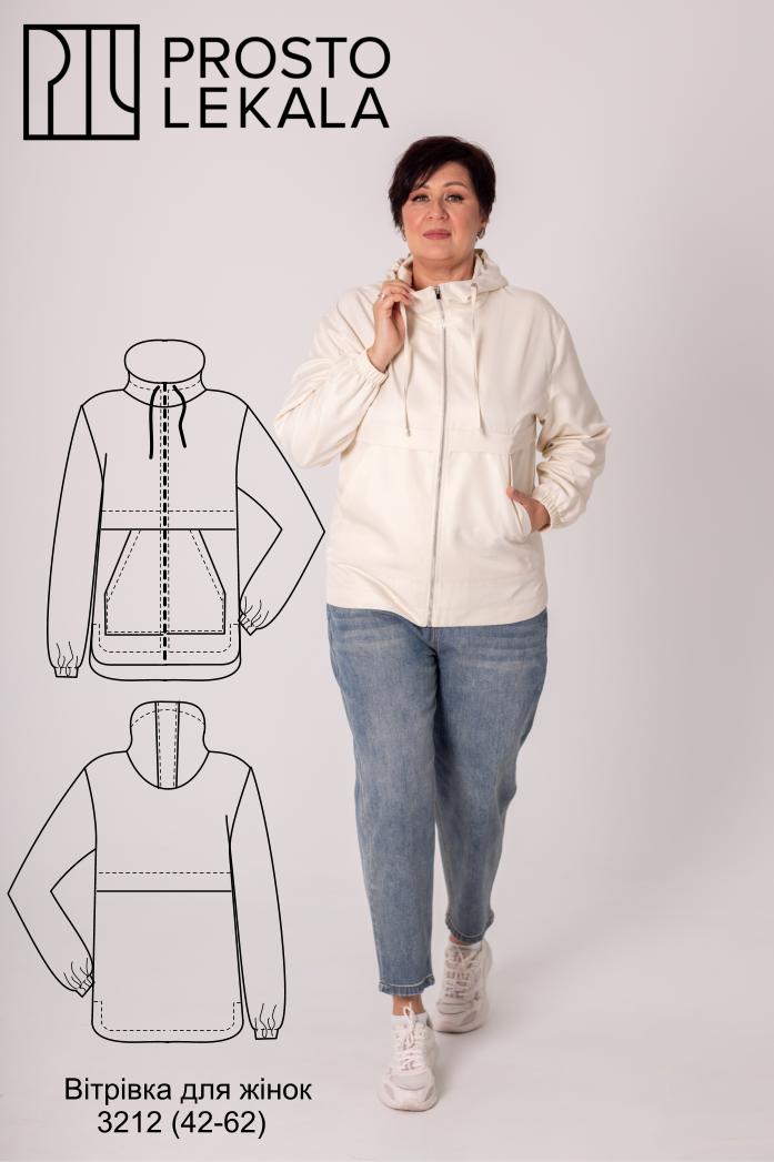 Викрійка 3212 вітрівка для жінок