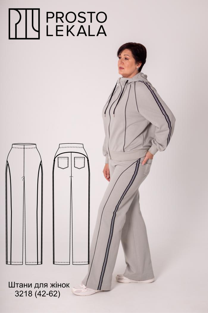 Викрійка 3218 штани для жінок