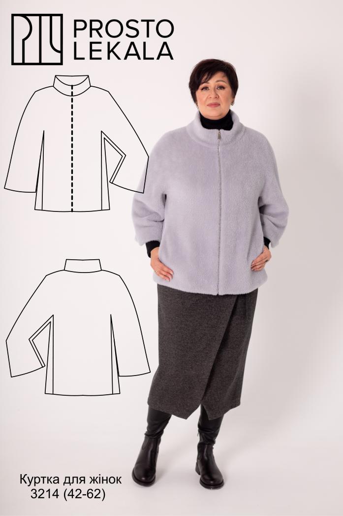 Викрійка 3214 куртка для жінок
