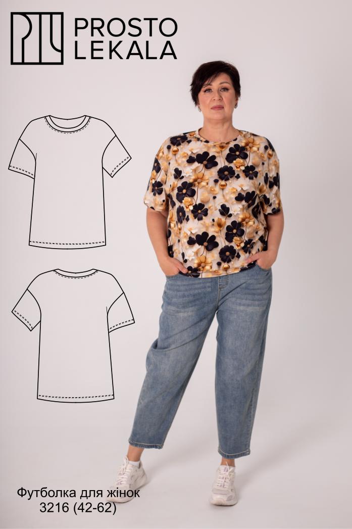 Викрійка 3216 футболка для жінок