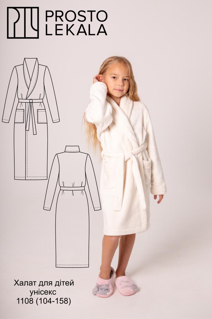 Викрійка 1108 халат для дітей