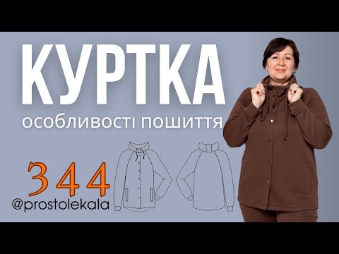 Жіноча толстовка 344 з каптуром та кишенею-листочкою