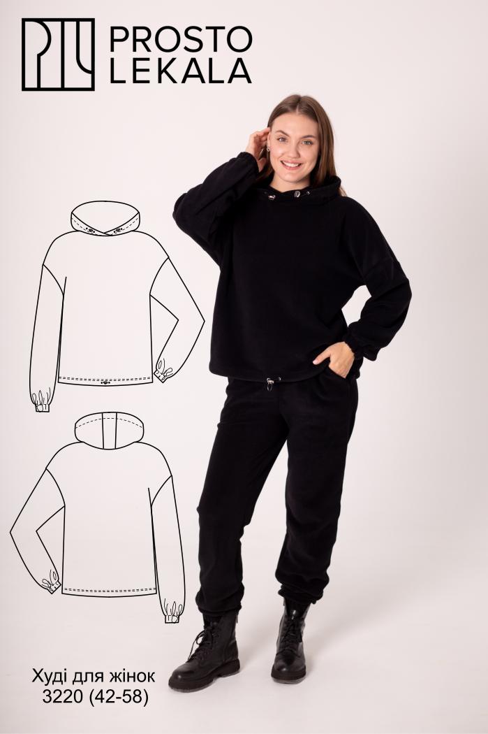 Викрійка 3220 худі для жінок