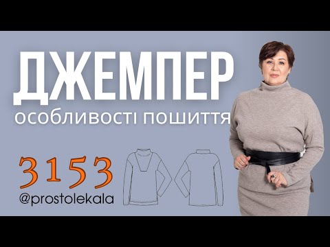 Джемпер з ангорі зі стійкою та боковими розрізами