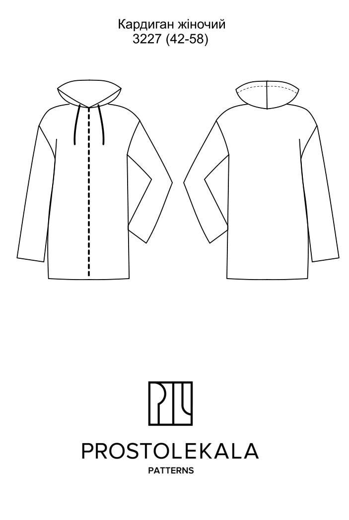 Викрійка 3227 кардиган для жінок