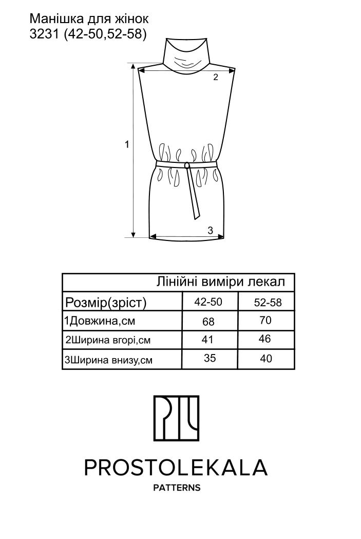 Pattern 3231 women's dickey