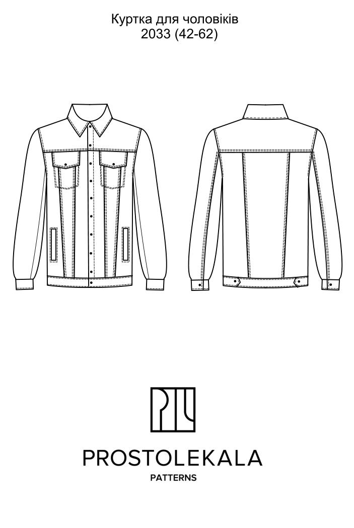 Pattern 2033 Men's Jacket
