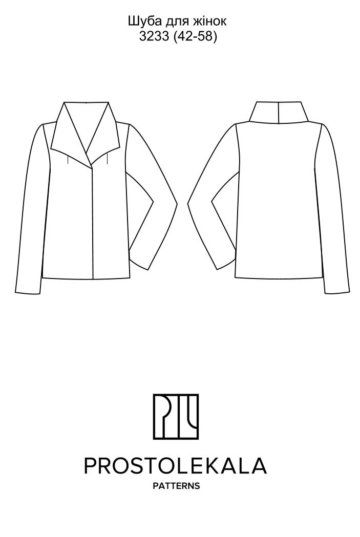 Викрійка 3233 шуба для жінок